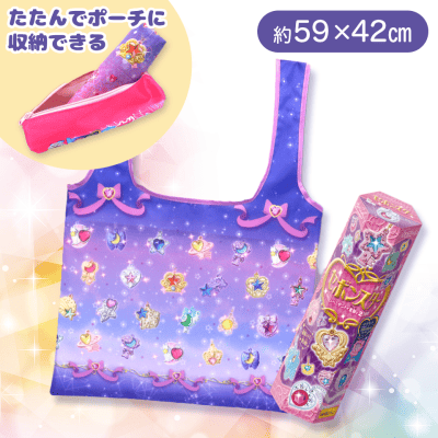 【青】セボンスター　ポーチ付きエコバッグ