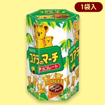 コアラのマーチ6角ボックス※賞味期限:2023/7