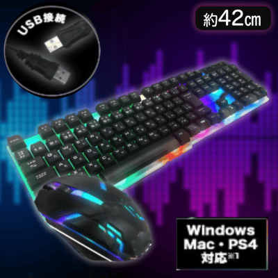 【ブラック】ゲーミングキーボード＆マウスセット