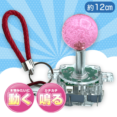 【ピンク】クレーンコントローラーKR