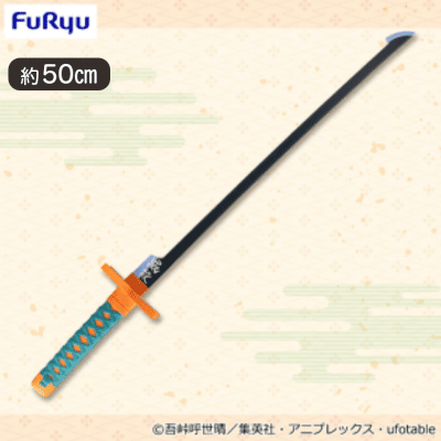 鬼滅の刃 胡蝶しのぶの日輪刀