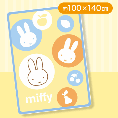 【イエローオレンジ(水玉)】ミッフィーマイヤーハーフケット