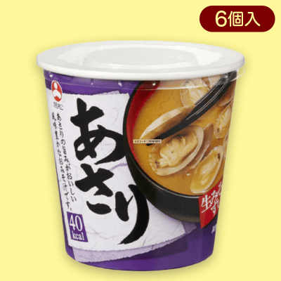 【あさり】旭松カップ生みそずい 6個入り※賞味期限:2023/2/11