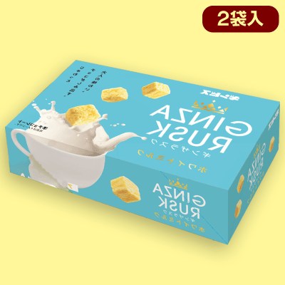 【ミルク】GINZA RUSKお手頃BOX※賞味期限:2023/6/30