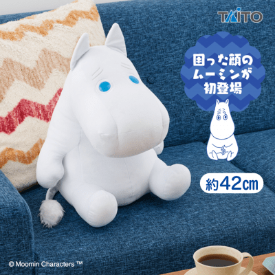 ムーミン　特大サイズ　やわらかもっち〜りおすわりぬいぐるみvol.2