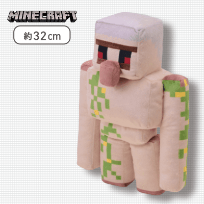 アイアンゴーレム　ぬいぐるみ　特大　マイクラ　国内38cm【残3】 アイアンゴーレム】マインクラフト BIGぬいぐるみ〜スノウ
