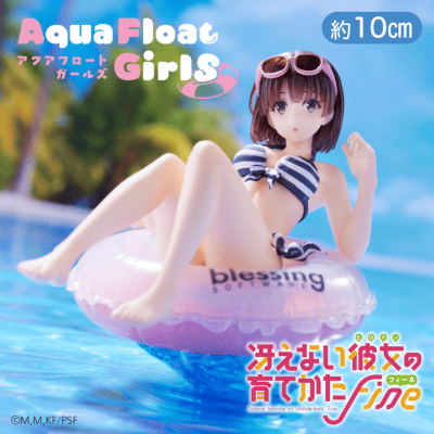 冴えない彼女の育てかた Fine　Aqua Float Girlsフィギュア　加藤恵