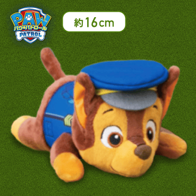 【チェイス】パウ・パトロール ぬいぐるみ