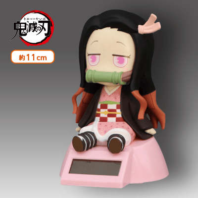 【竈門禰豆子】鬼滅の刃 ゆらゆらソーラー1