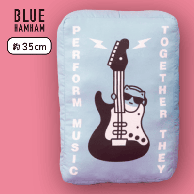 【スクエア】ブルーハムハム ダイカットクッション