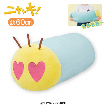  ニャッキ！ くつろぎクッション3