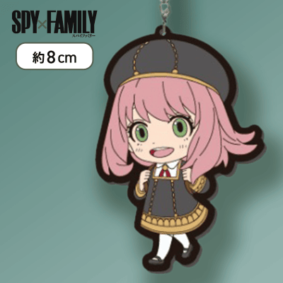 アーニャ（制服）】SPY×FAMILY デフォルメラバーストラップ