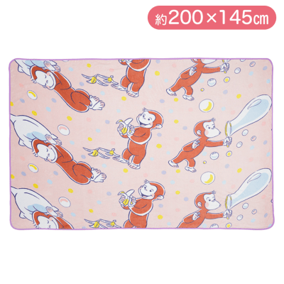 おさるのジョージ　ビッグ毛布