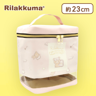 【ピンク】リラックマ Rilakkuma Style たて型バニティポーチ