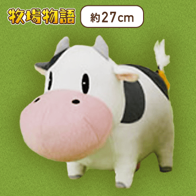 Amazon.co.jp: 牧場物語 ウシさんぬいぐるみ BIG 全3種セット