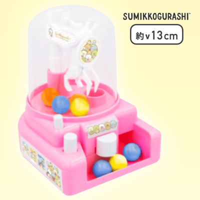 【ピンク】すみっコぐらし あつまるんです クレーンゲームおもちゃ