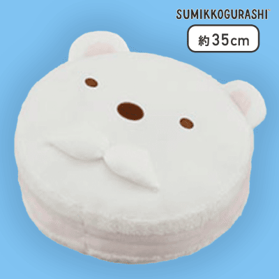 【しろくま】すみっコぐらし もちもちトゥンカロンクッションXL プレミアム
