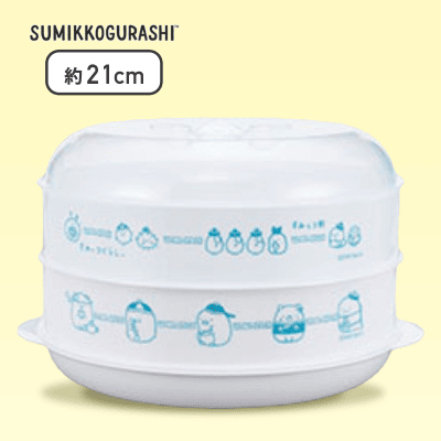 【ブルー】すみっコぐらし 2段スチーマー