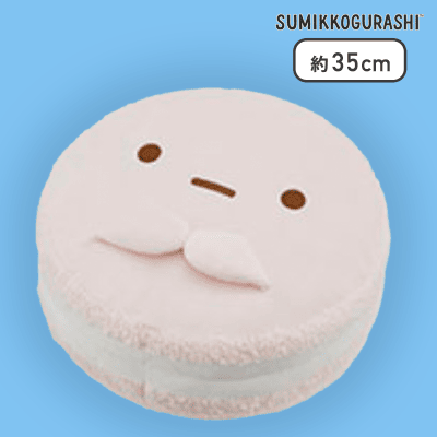 【たぴおか】すみっコぐらし もちもちトゥンカロンクッションXL プレミアム