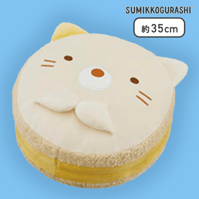 【ねこ】すみっコぐらし もちもちトゥンカロンクッションXL プレミアム