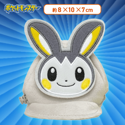 【エモンガ】ポケットモンスター　帽子型ミニポーチVol.2