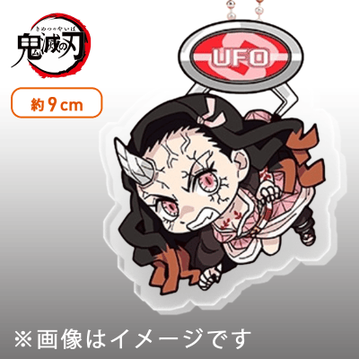 宇嫁 鬼滅の刃 鬼滅の刃 妓夫太郎＆梅 つままれ (キャラクター