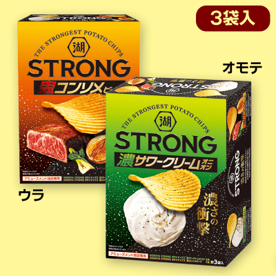 コイケヤ ポテトチップスSTROMG2種 ハッピーBOX ※賞味期限:2023/02/28