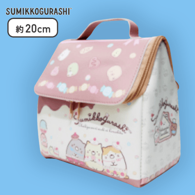 【ブラウン】すみっコぐらし ねこのきょうだいとおかし屋さん 家型保温･保冷バッグ