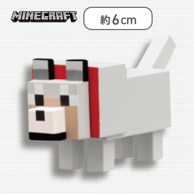 【オオカミ】マインクラフト ミニフィギュア4