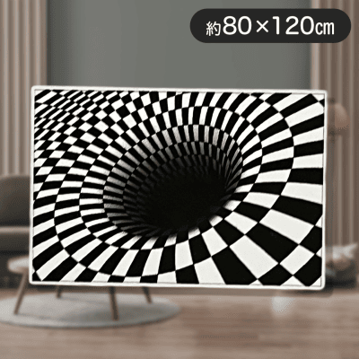 【Aタイプ】トリックアートカーペット