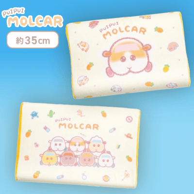 【ポテト】PUI PUI モルカー -Design Produced by Sanrio- 低反発まくら