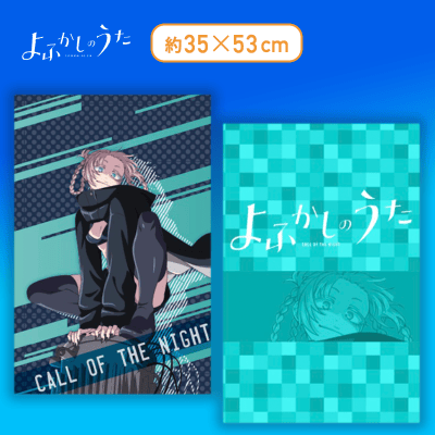 【ノーマル】よふかしのうた　プレミアムアートクッションVol.2