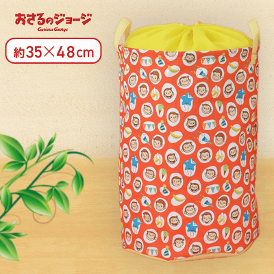 【レッド】おさるのジョージ　プレミアムお片付けバッグ