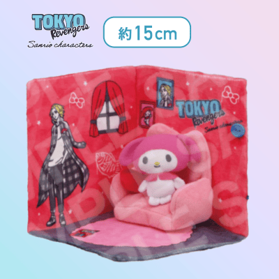 【マイキー】東京リベンジャーズ×サンリオキャラクターズ ときめきマイハウス＆マスコットセット〜マイキー・ドラケン〜