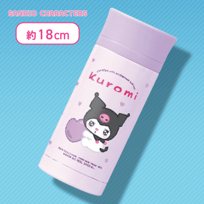 【クロミ】 サンリオキャラクターズ エモきゅんステンレスボトル