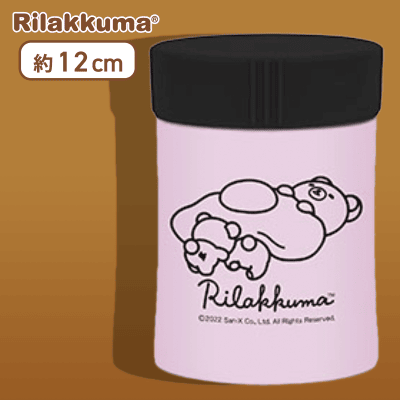 【ピンク】リラックマ Rilakkuma Style 真空ステンレススープジャー