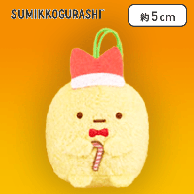 【えびふらいのしっぽ】すみっコぐらし クリスマス みにっコちびマスコット