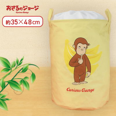 【イエロー】おさるのジョージ　プレミアムお片付けバッグ
