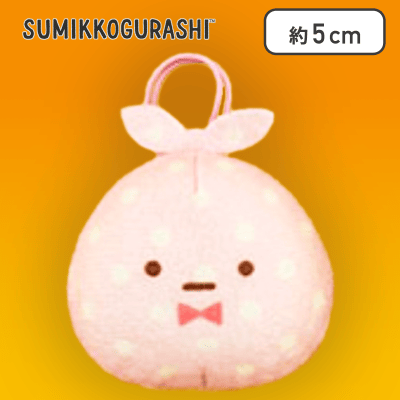 【ふろしき】すみっコぐらし クリスマス みにっコちびマスコット