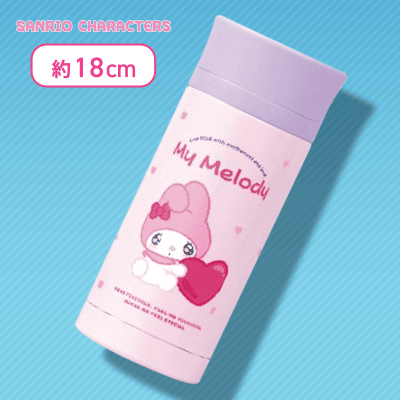 【マイメロディ】サンリオキャラクターズ エモきゅんステンレスボトル