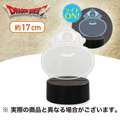 【キングスライム】ドラゴンクエスト　AM　アクリルLEDライト　スライム＆キングスライム