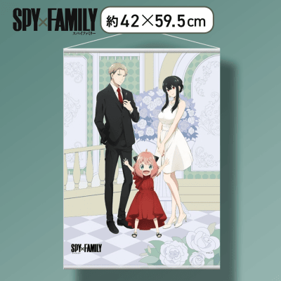 【ドレッシー】SPY×FAMILY　プレミアムタペストリーVol.3