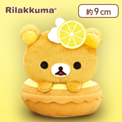 【リラックマ（レモン）】リラックマ タルトになりきりマスコットキーチェーン
