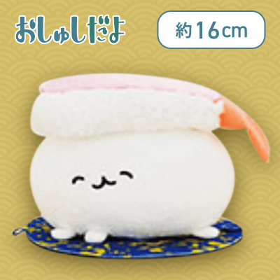 【ズワイガニ】おしゅしだよ つながる回転寿司ぬいぐるみ 3周目