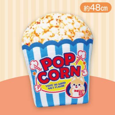 【さすけ】豆しば三兄弟ポップコーンクッション