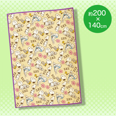 【総柄】スヌーピー超BIGマイヤー毛布３