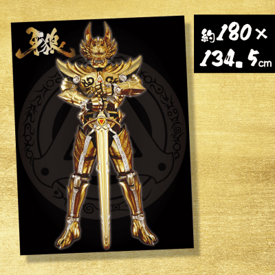 ブラック】牙狼 ウルトラBIGタオル | オンラインクレーンゲーム