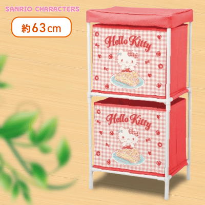 【ハローキティ】サンリオキャラクターズ ギンガムティータイム2段収納ボックス