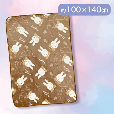 【ブラウン】ミッフィーフランネルハーフケット