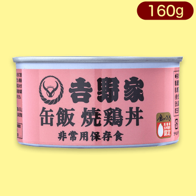 【焼鳥丼】吉野家 缶飯※賞味期限:2025/2